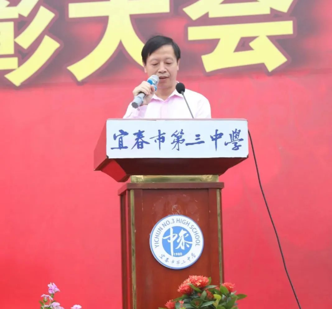 携梦远行 不负韶华——宜春三中2020-2021学年秋季开学典礼