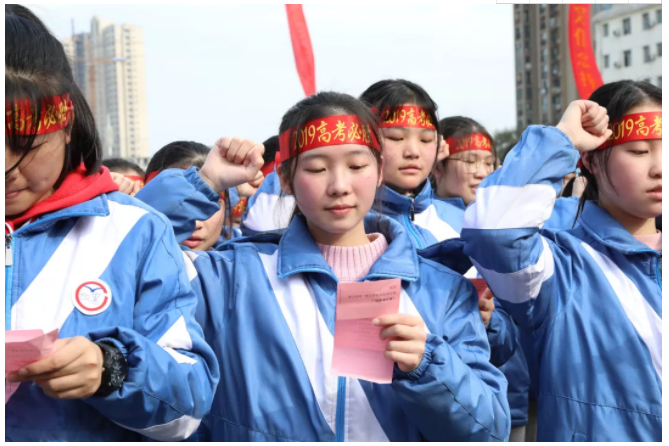 今朝春风劲,三中千帆竞 —宜春市第三中学举行2019届高三年级高考百日