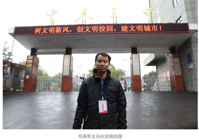 好人楷模——记宜春市第三中学年度人物(三)