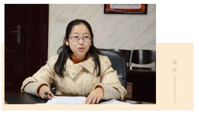 会上,黄欣主任从教师队伍建设,学生管理,招生宣传,学生发展,协同发展